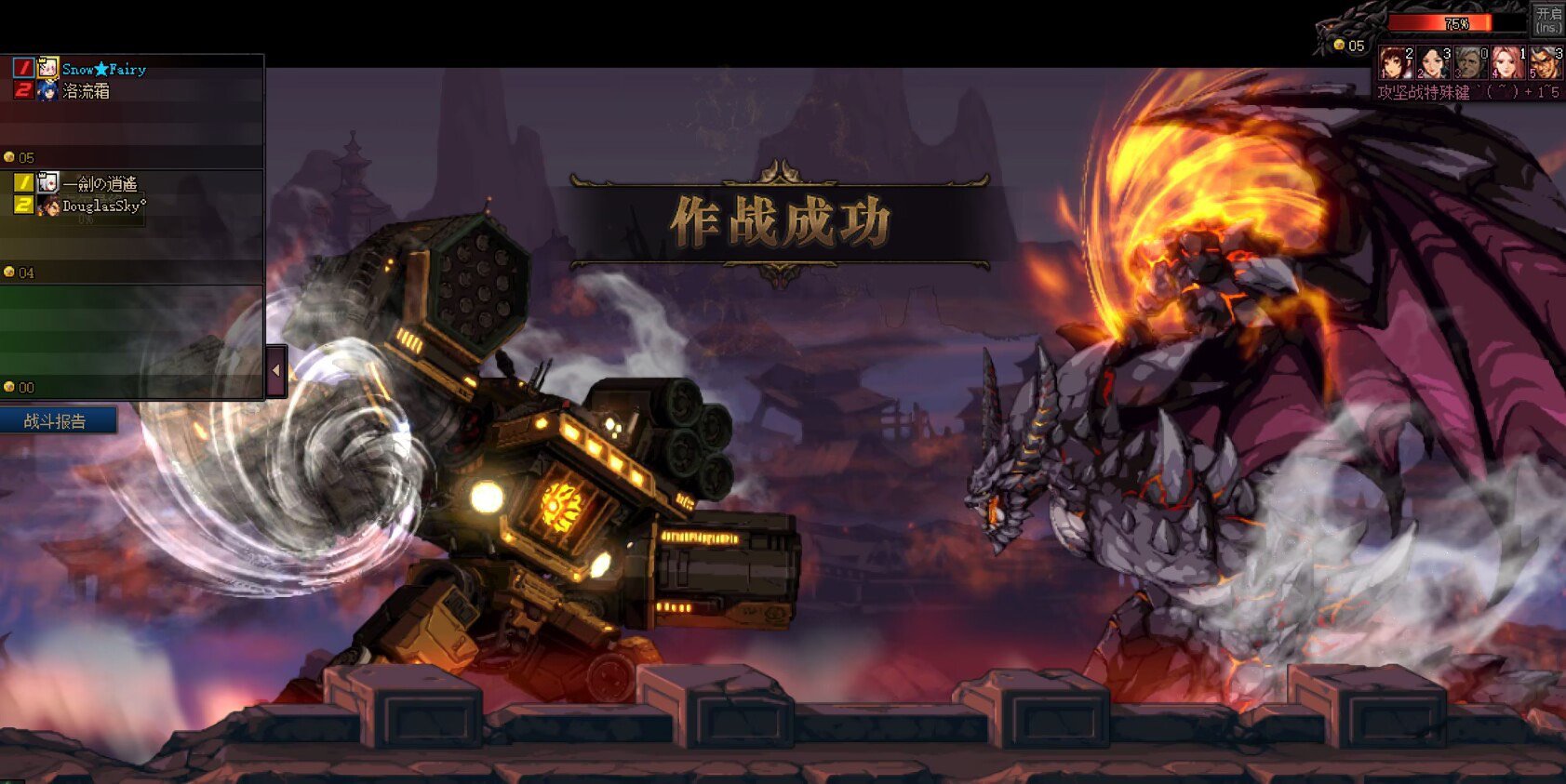 纪念元素首次伪2.5拖成功！2