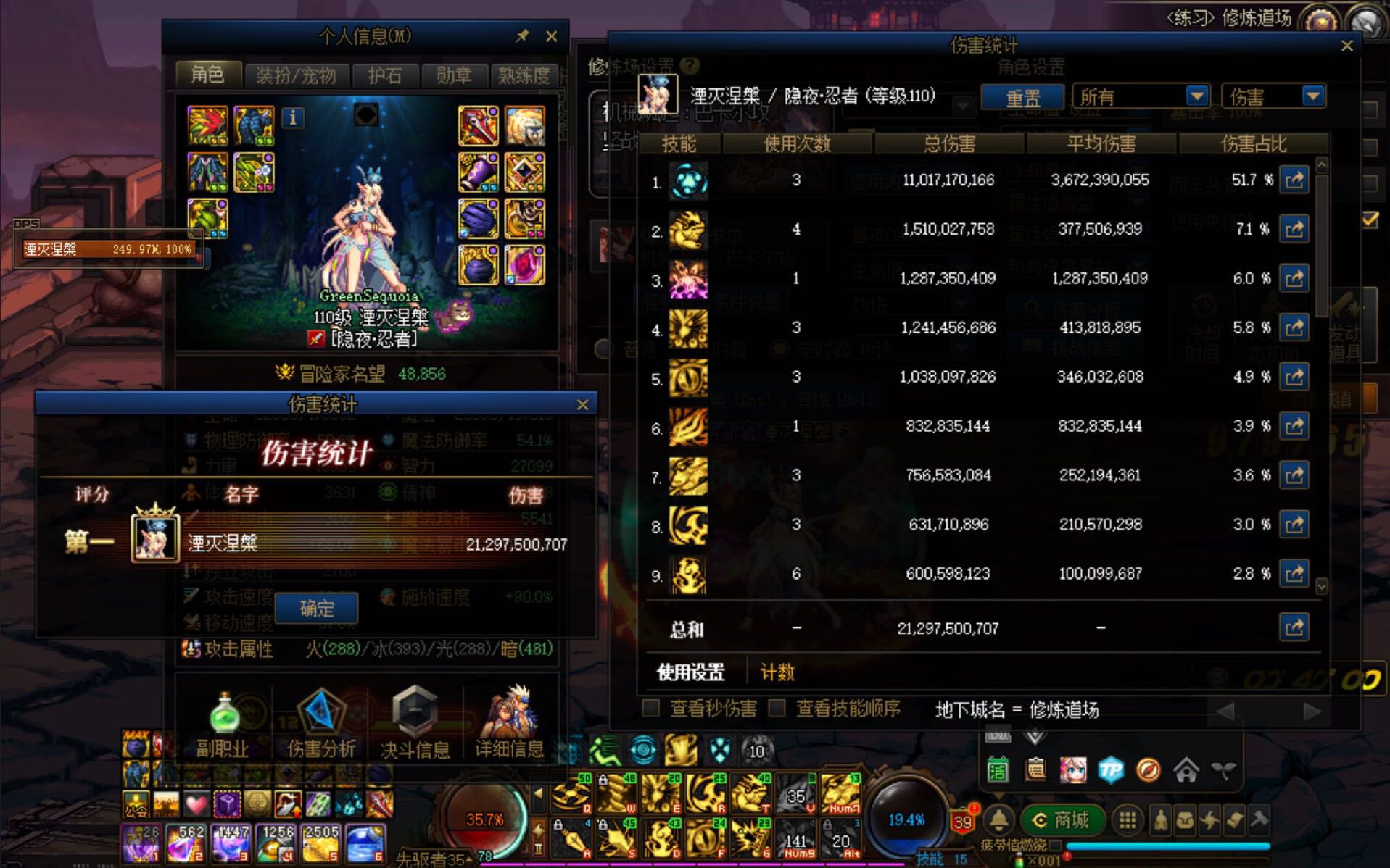 本来1个bug，修了1个bug，还有几个bug？特化六道打桩210e1