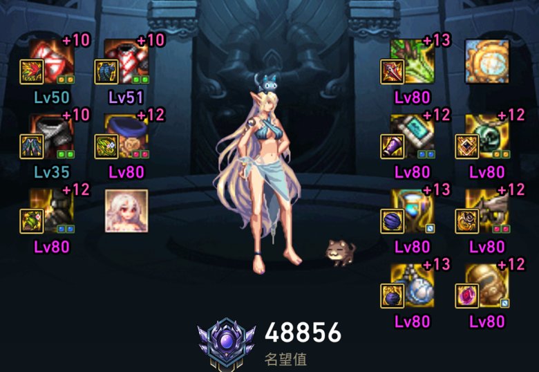 本来1个bug，修了1个bug，还有几个bug？特化六道打桩210e2