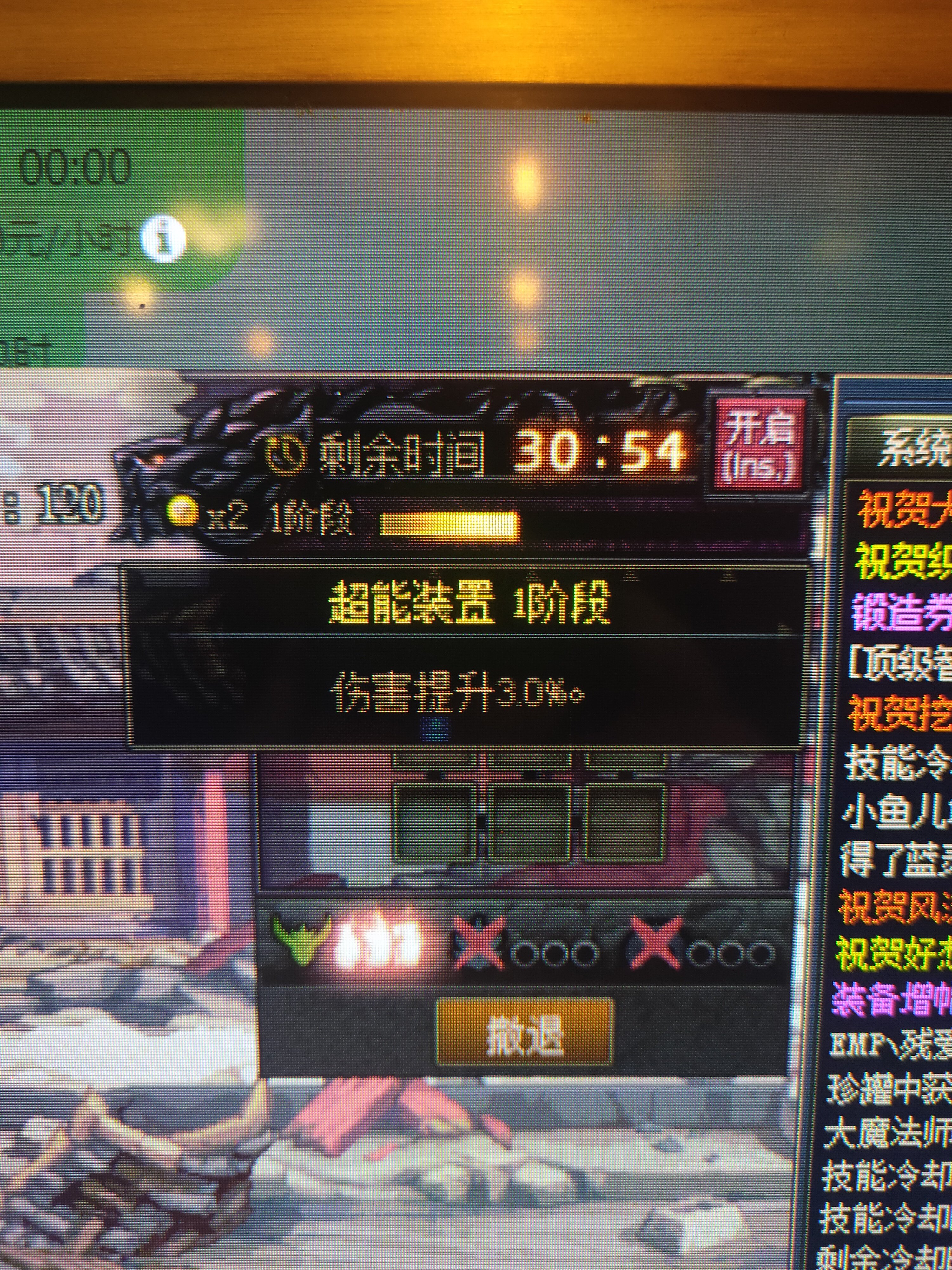 巴卡妮的路线问题，巴卡妮 巴卡妮1