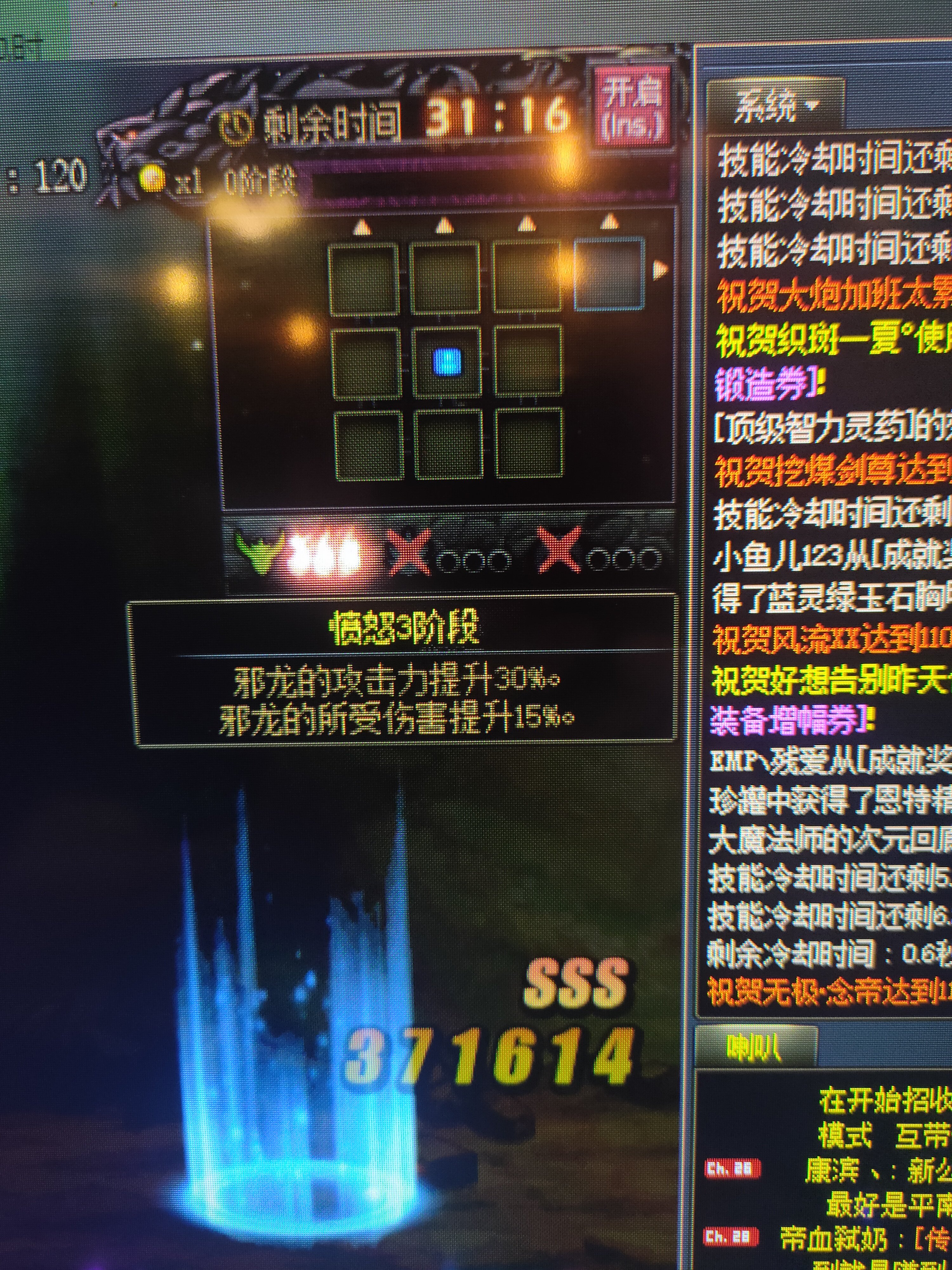 巴卡妮的路线问题，巴卡妮 巴卡妮2