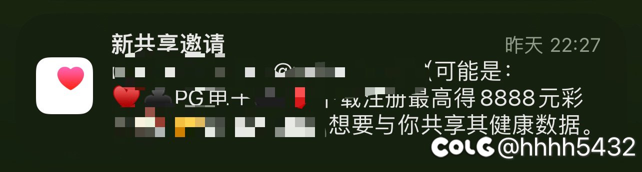 这个怎么关哦1