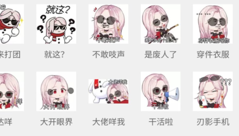 这个表情不应该是问号脑袋吗？1