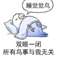 一个人去吃饭好艰辛啊！1