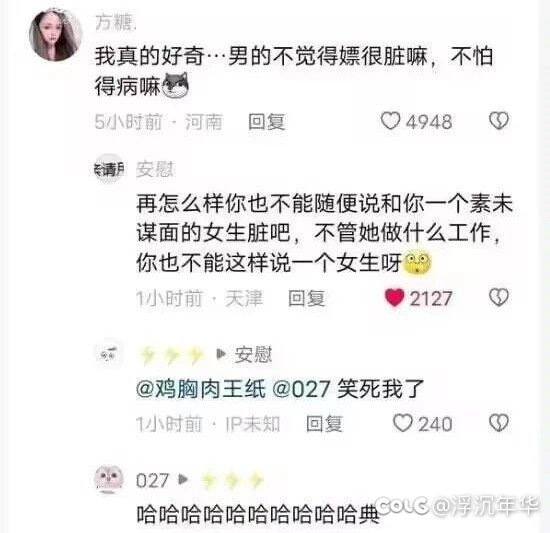 道友请留步！1