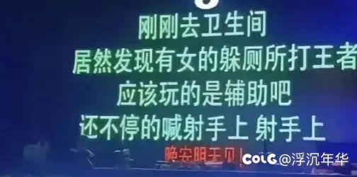 今天没什么有趣的贴，那我发几张图吧3