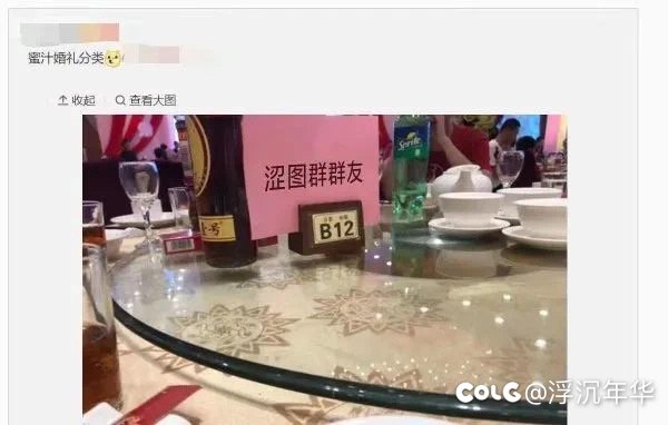 今天没什么有趣的贴，那我发几张图吧5