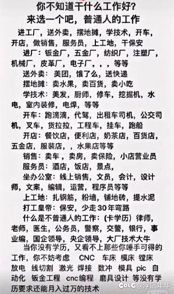 继续上班，今天的图图5