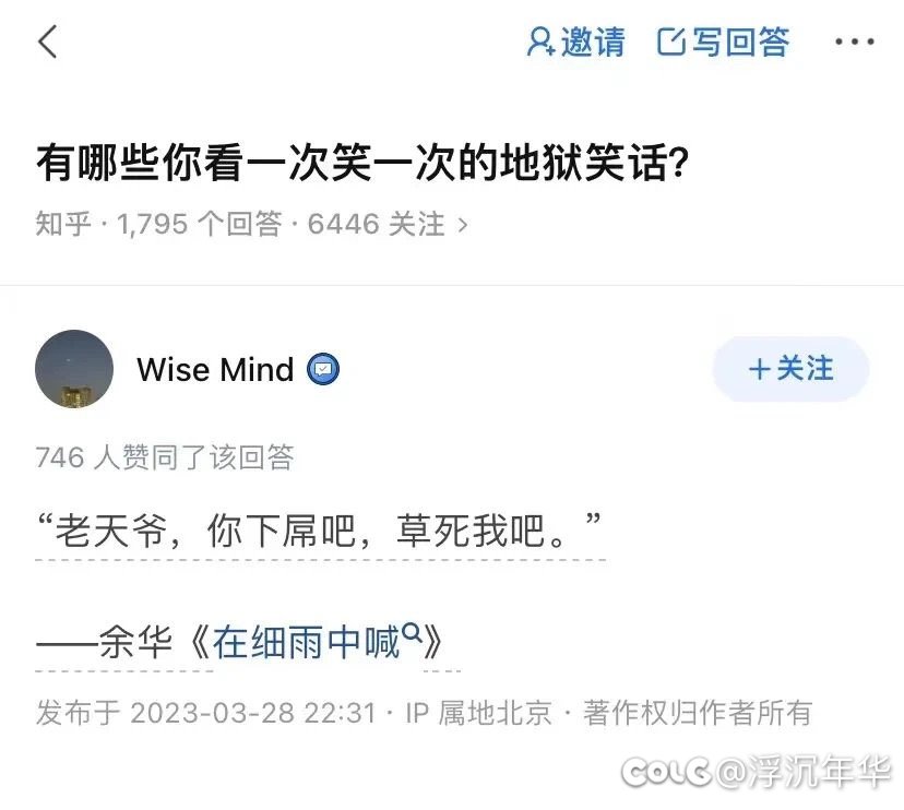 今天的图图又来了2