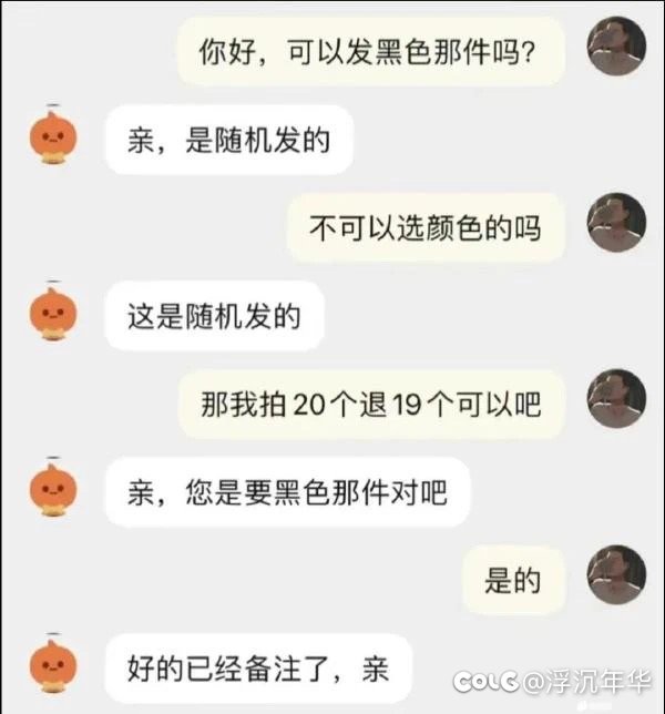 好久没发图图了，今天的图图来了1