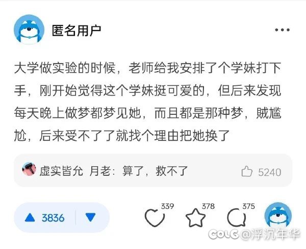 好久没发图图了，今天的图图来了2