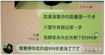 好久没发图图了，今天的图图来了3