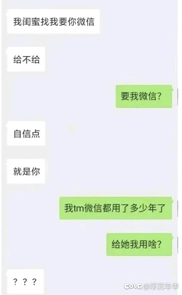 好久没发图图了，今天的图图来了4