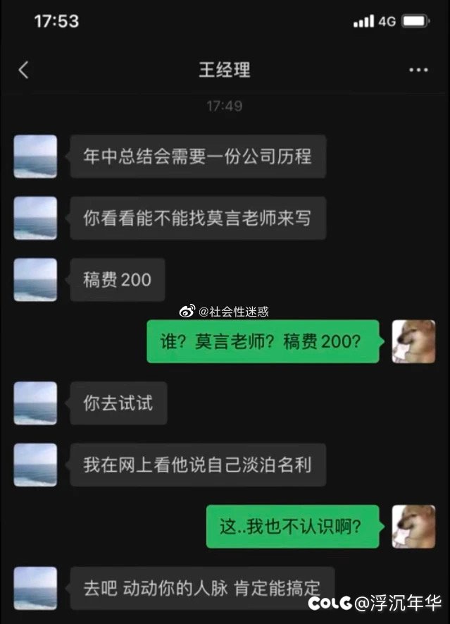 好久没发图图了，今天的图图来了5
