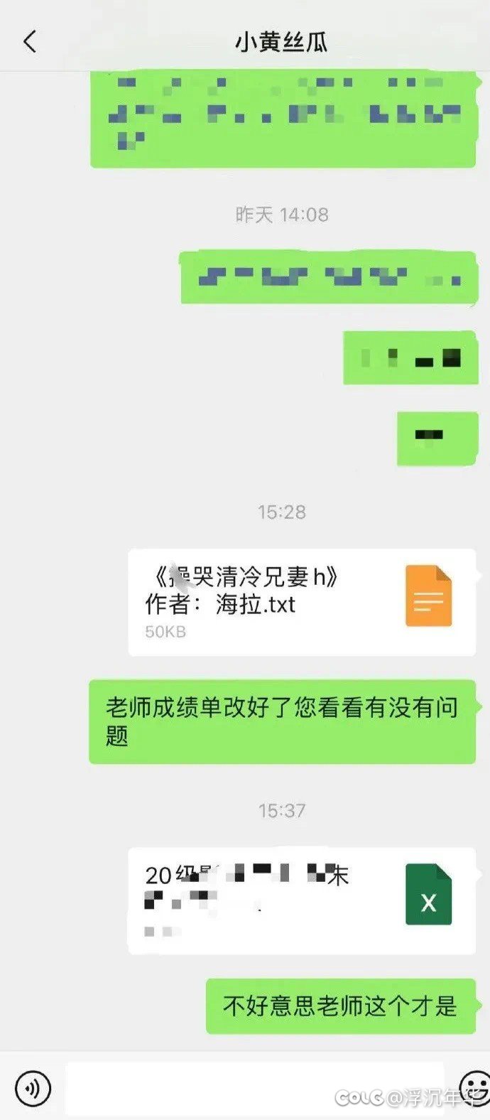 好久没发图图了，今天的图图来了6