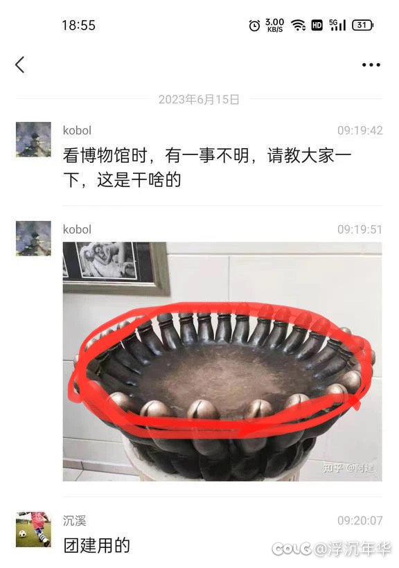 好久没发图图了，今天的图图来了7