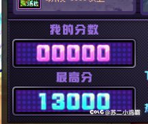 各位和茉莉的演奏最高多少分1