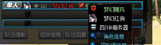 跨三A避雷，冒险团id:梦幻随风1