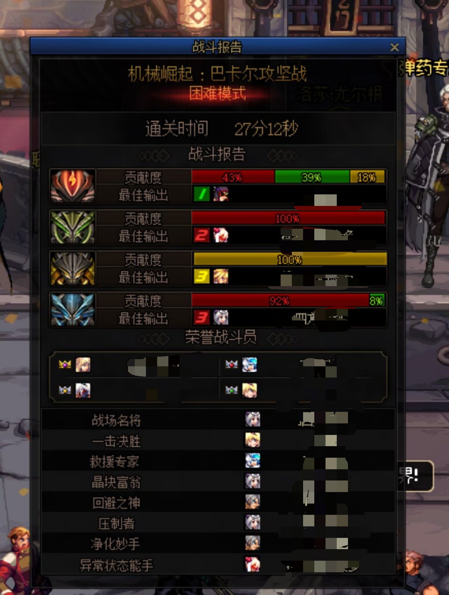 别说四姨还真蛮强的，女圣职输出系排面不过分吧1