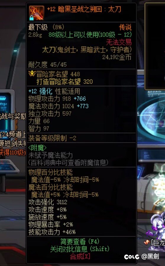 好家伙，增幅都没这么欧过4