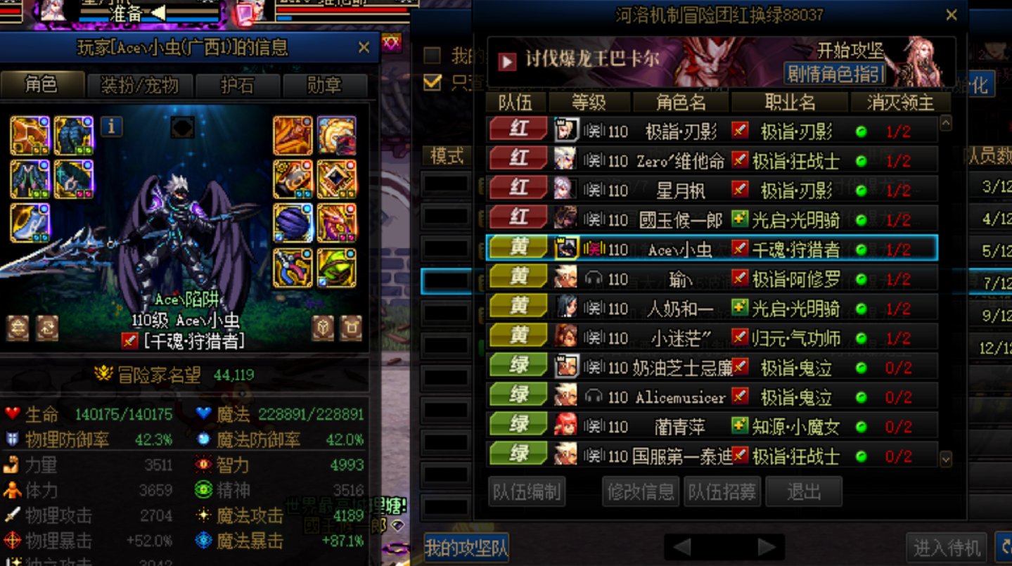 有河洛打团高手2