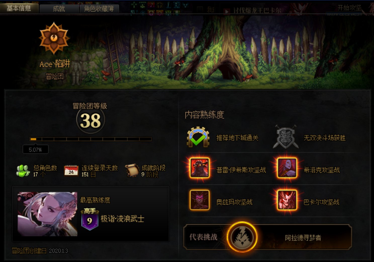 有河洛打团高手3