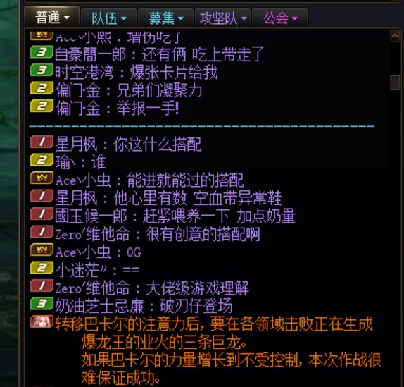 有河洛打团高手4