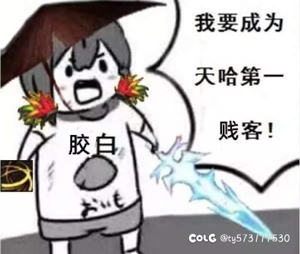 阁下的空血神剑流固然厉害，但是2