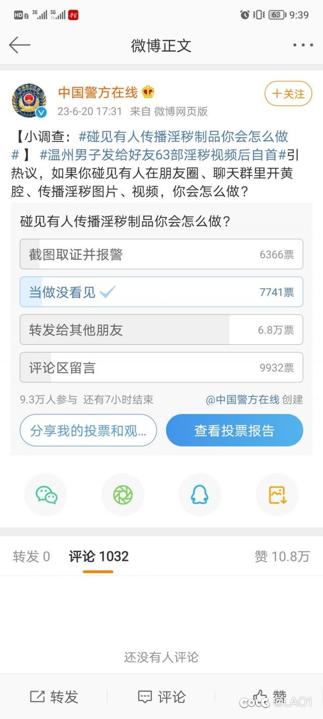 “转发给其他朋友”1