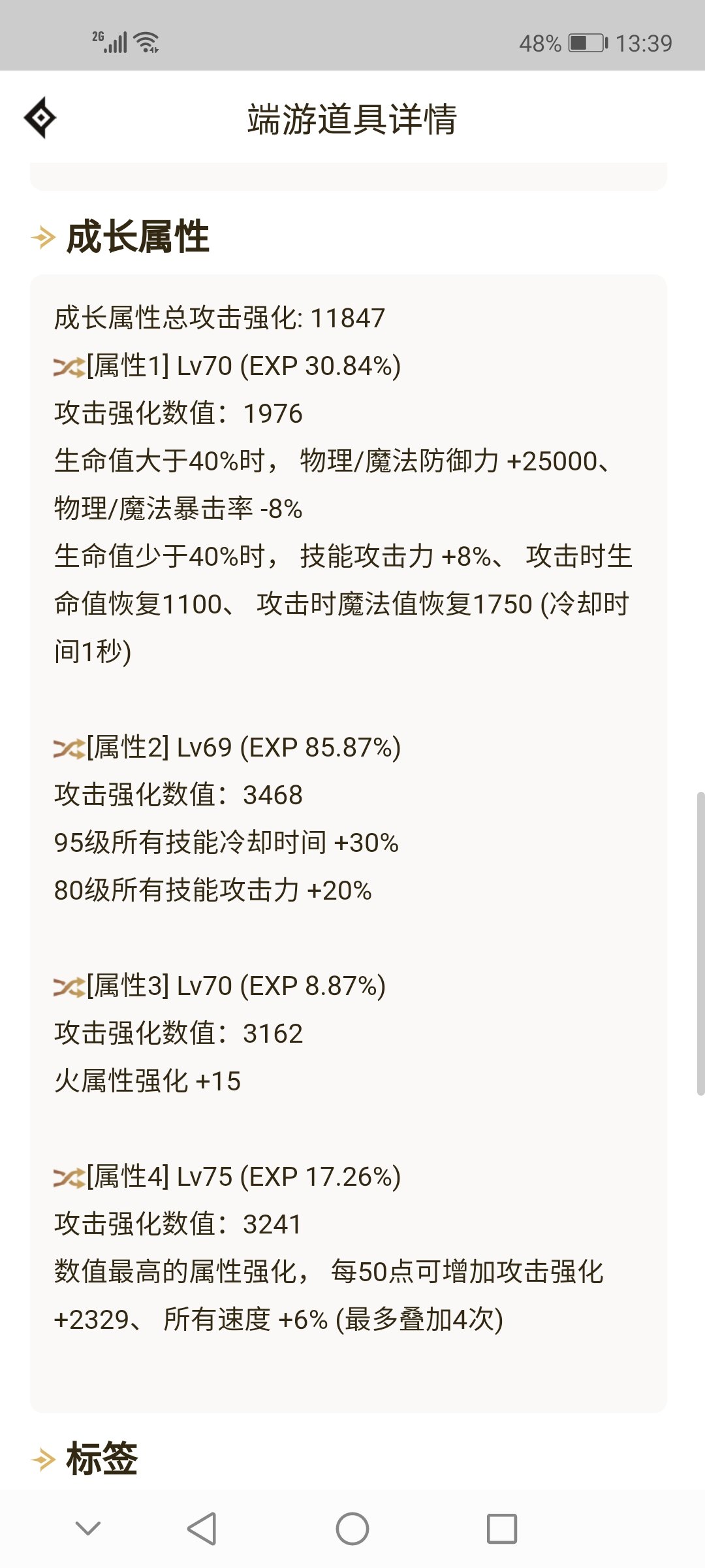 旅人带这个怎么样1