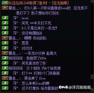 直接跨四打碟，打烂1