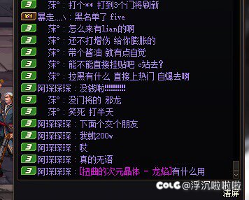 直接跨四打碟，打烂2