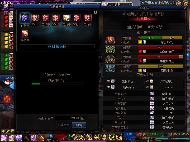 跨五巴卡尔招人啦（更新第二周困难巴卡尔）1