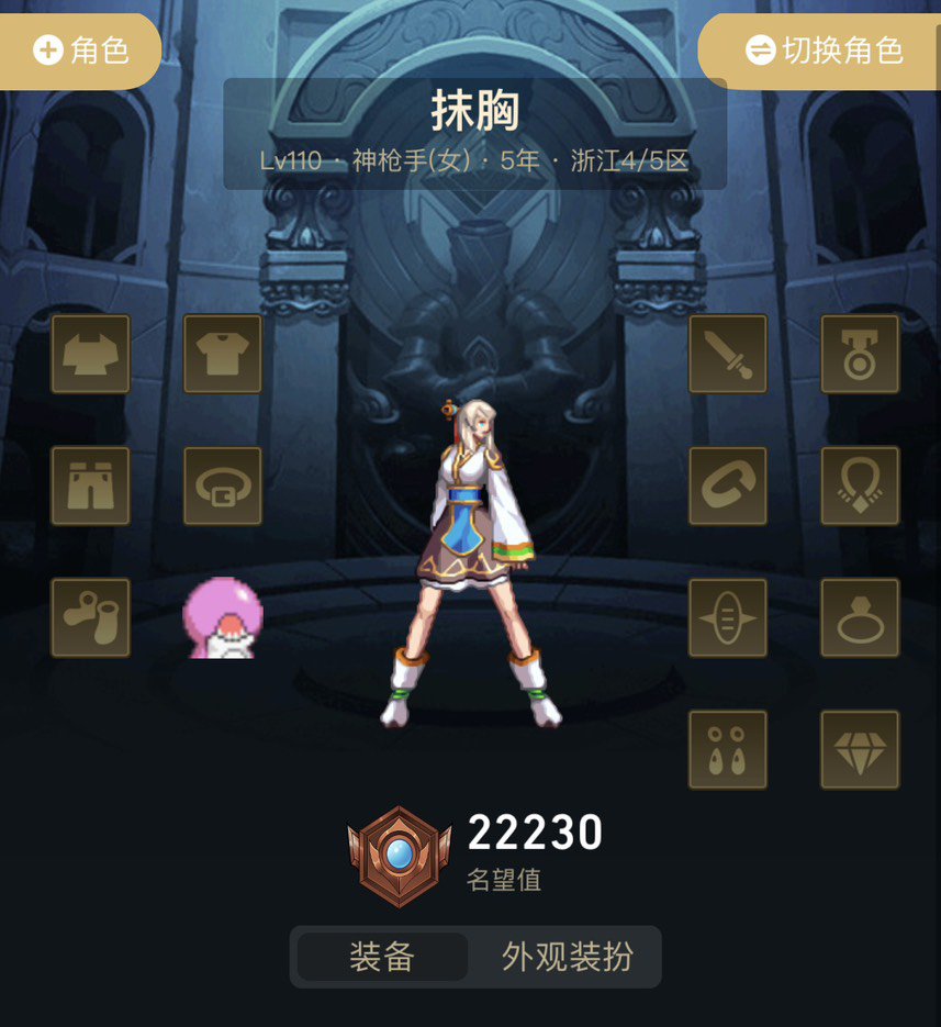 浙江4/5，今年过年时2拖巴卡尔困难，来混子免费带2