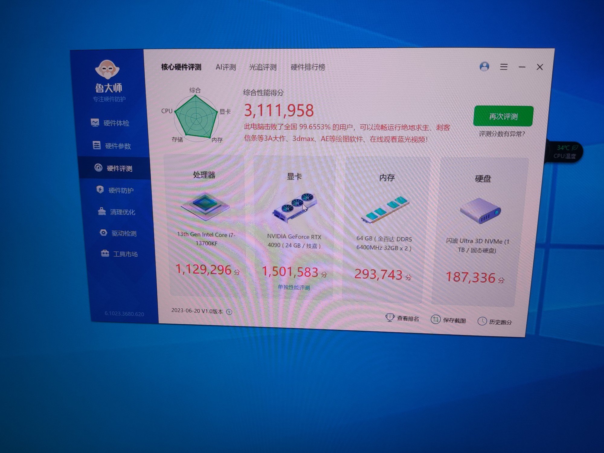 新主板到了，反手装机点亮一气呵成4
