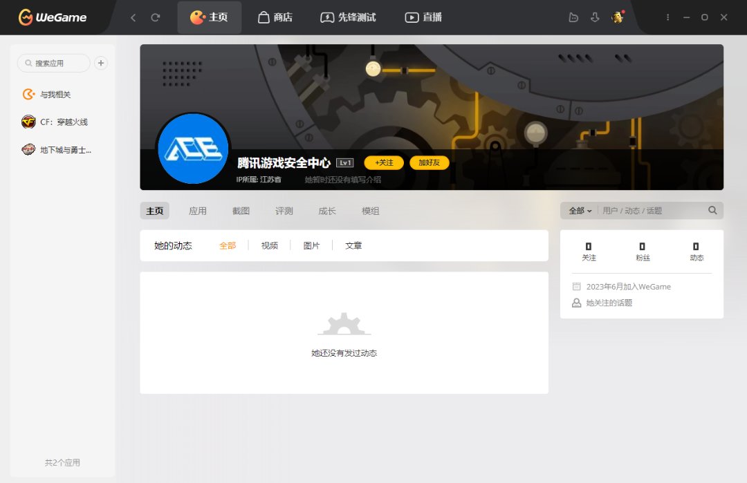 各位一定一定要小心这种盗号方式，亲身经历9