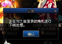 各位一定一定要小心这种盗号方式，亲身经历12