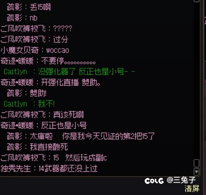 人生第一把！2