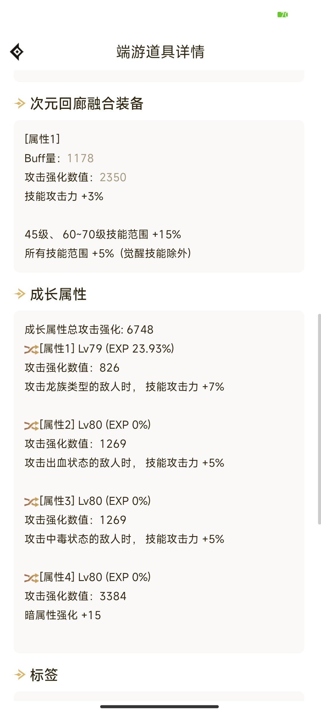 小战法毕业惹！5