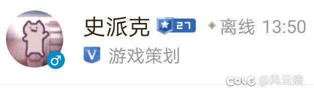 史派克回来了？1