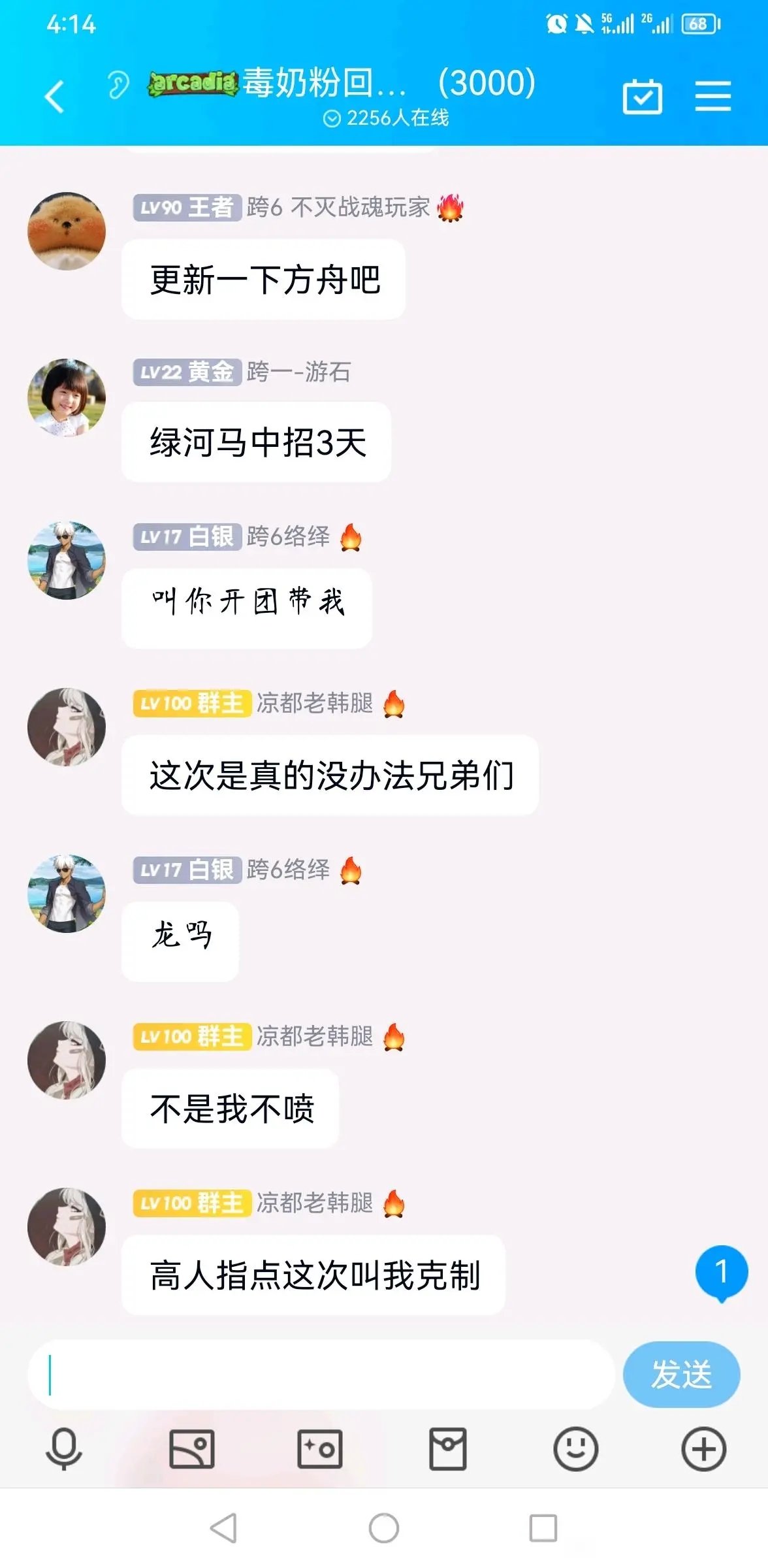 已做好西去准备  能不能让策划回家种地就看你们了1