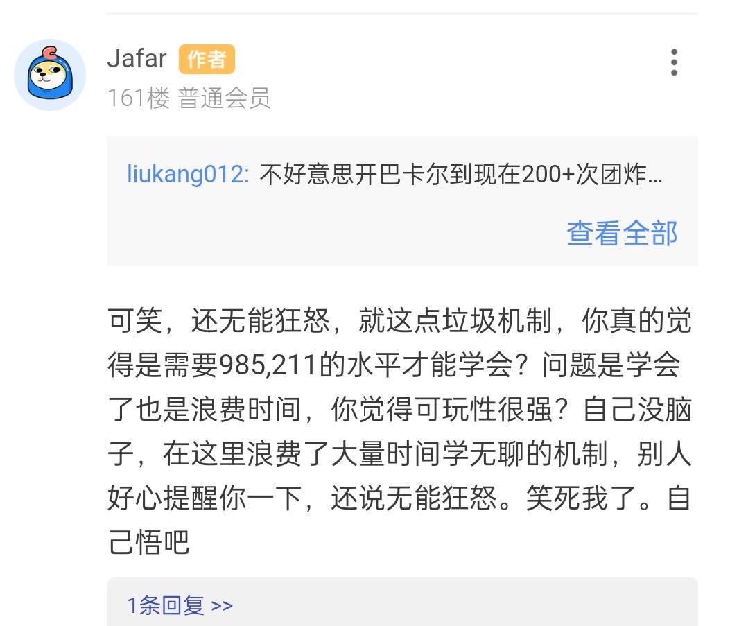 标题叫做“十几年老玩家回归游戏跟团本机制和游戏环境的爱恨情仇”6