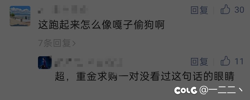 今日份蚌埠1