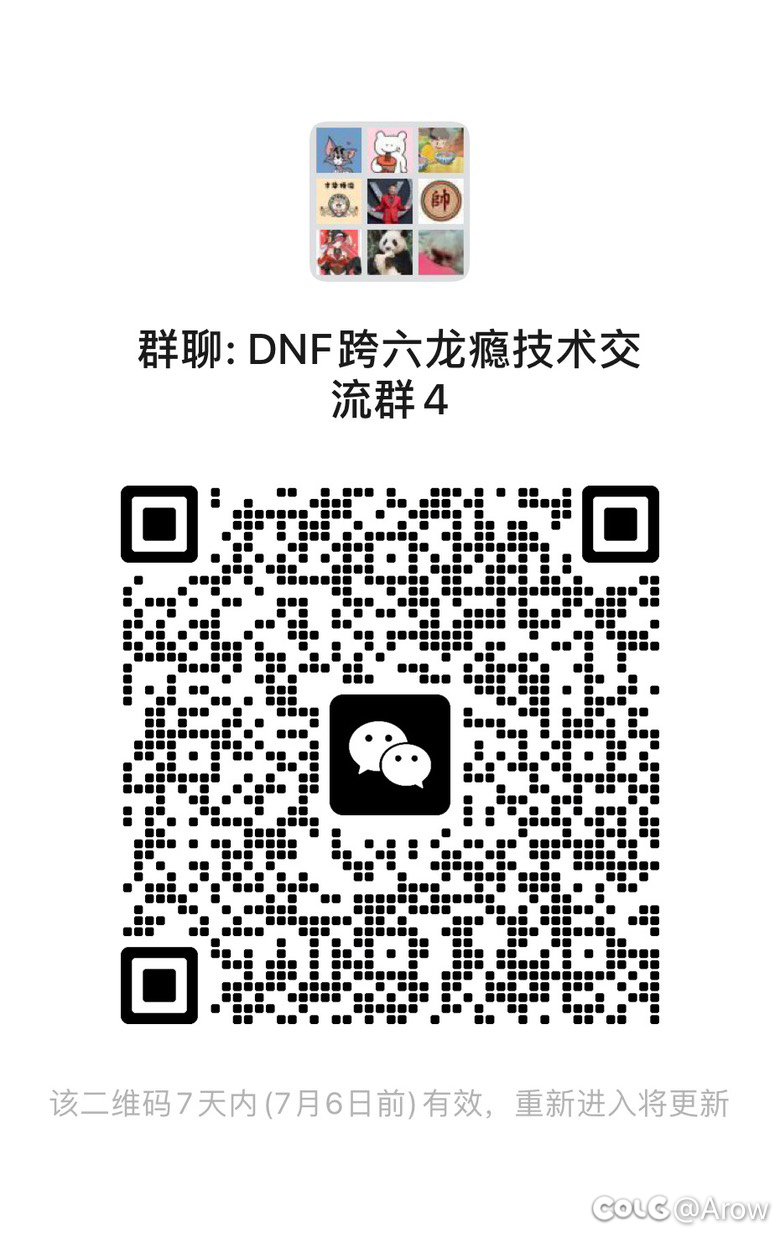 巴卡尔困难跨六小团体 250次团长带队  群主是个美女  欢迎大家1
