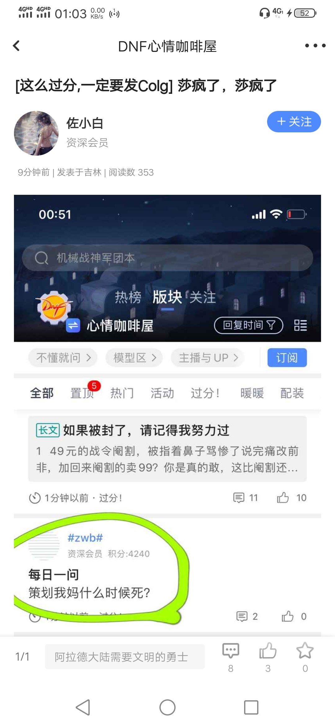 笑死，还有枪口不对外的，还给我屏蔽了1