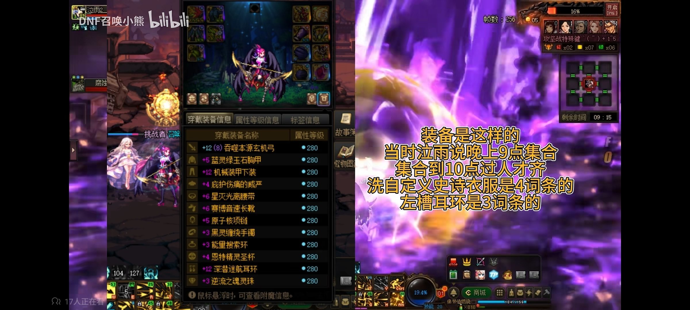 按照“有节奏必打碟”的传统，太阳护石碟是否是在帮12弓箭手9分钟通关困难引战1