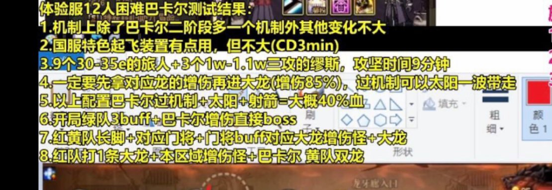 按照“有节奏必打碟”的传统，太阳护石碟是否是在帮12弓箭手9分钟通关困难引战2