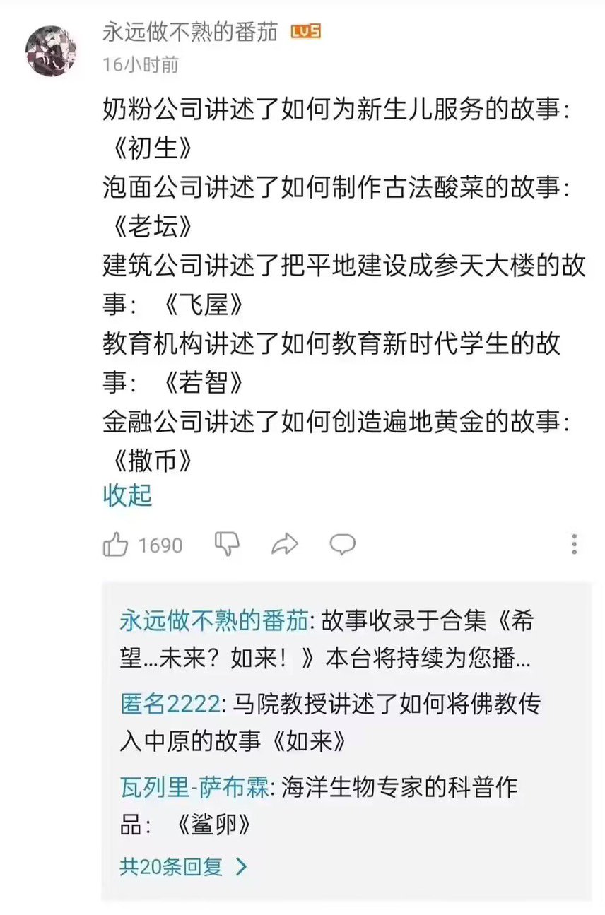 中国国家话剧院出演关于中国乳制品行业大片《初生》7