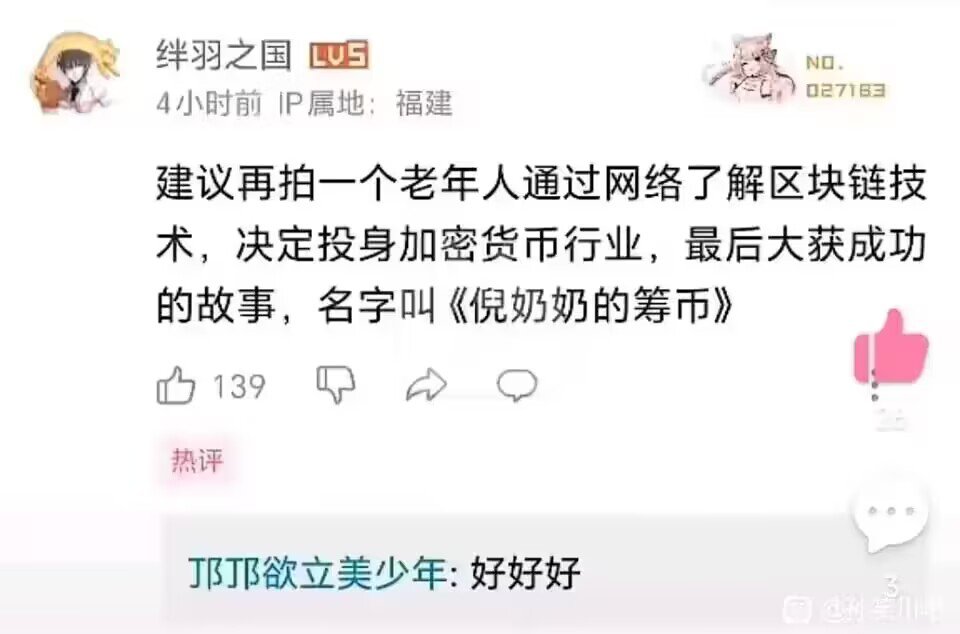 中国国家话剧院出演关于中国乳制品行业大片《初生》11
