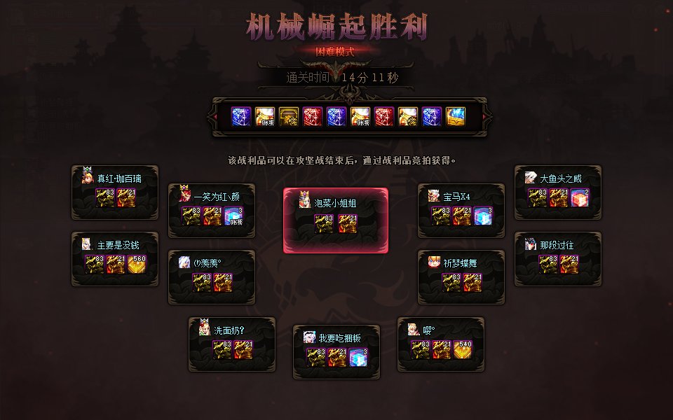 跨一《我觉得奶点救不了主吸》招募1